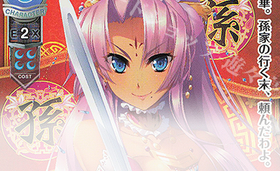 SR フィーナ・ファム・アーシュライト 販売 | オーガスト 3.0 | Lycee